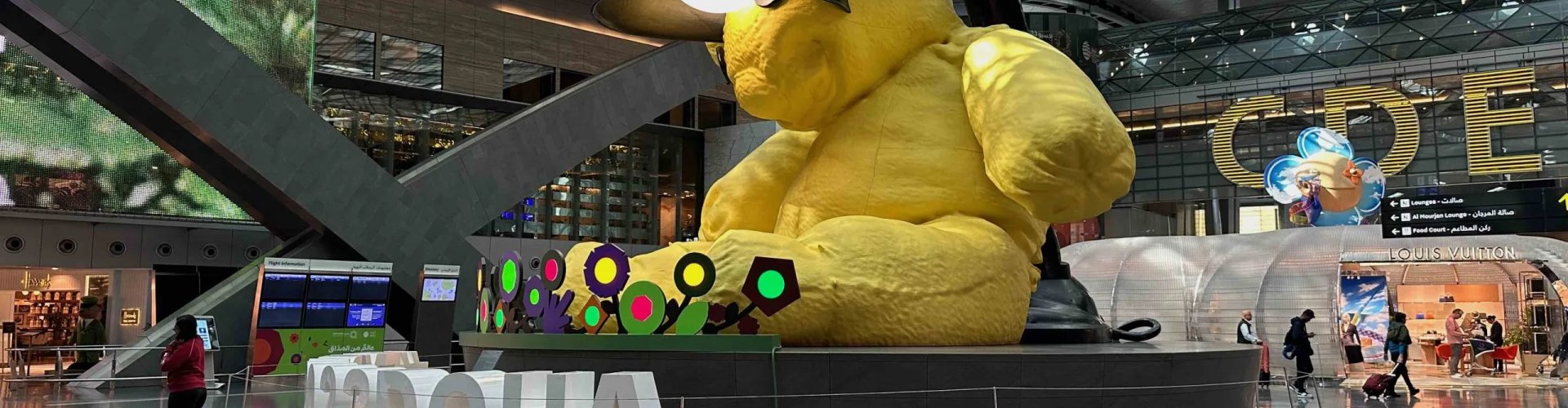 Night tram on Doha cobblestone street